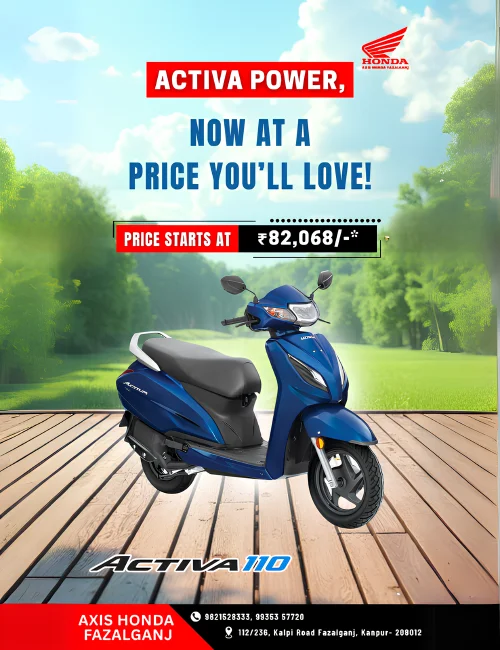 Axis Honda Fazalganj